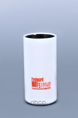 fs19949 Фильтр топливный сепаратор — фото 255x150
