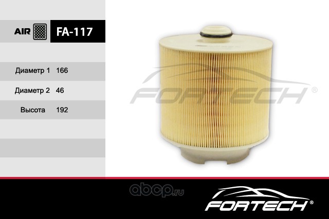 fa117 Фильтр Воздушный AUDI: Allroad II (06~), A6 (4F/C6) (04-11) — фото 255x150