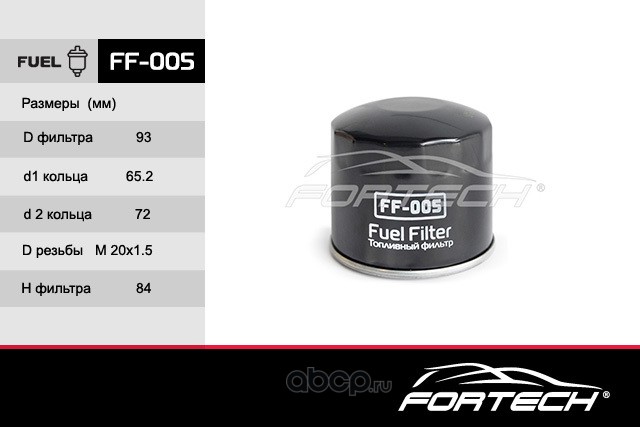 ff005 Элемент фильтрующий топливный HD-65, 72 дв.D4AL/D4DA — фото 255x150