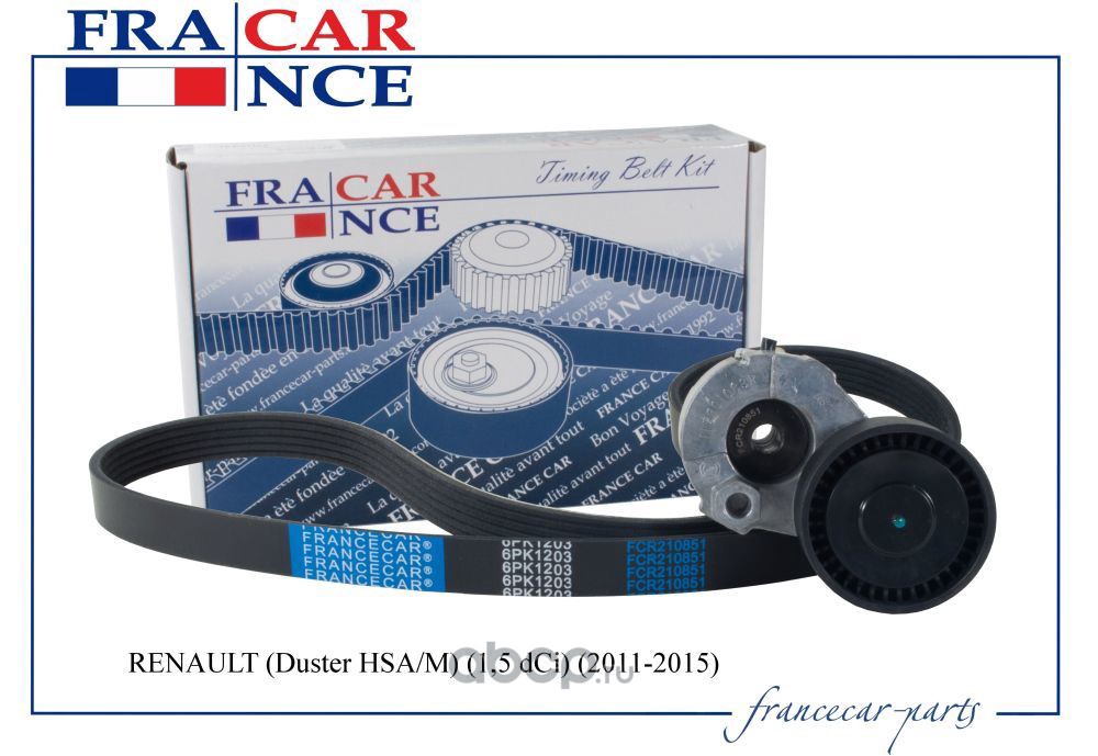 fcr210851 Комплект ремня приводного (ремень+ролик) FRANCECAR FCR210851 — фото 255x150