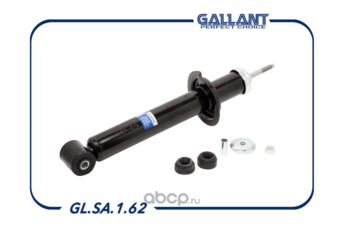 glsa162 Амортизатор задний 2170-2915004 M GALLANT GLSA162 — фото 255x150