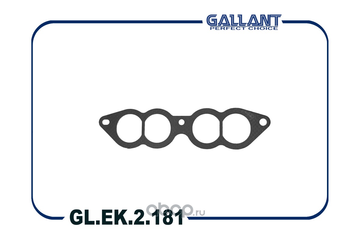 glek2181 Прокладка рессивера 21073, 2123 инж GL.EK.2.181 GALLANT GLEK2181 — фото 255x150