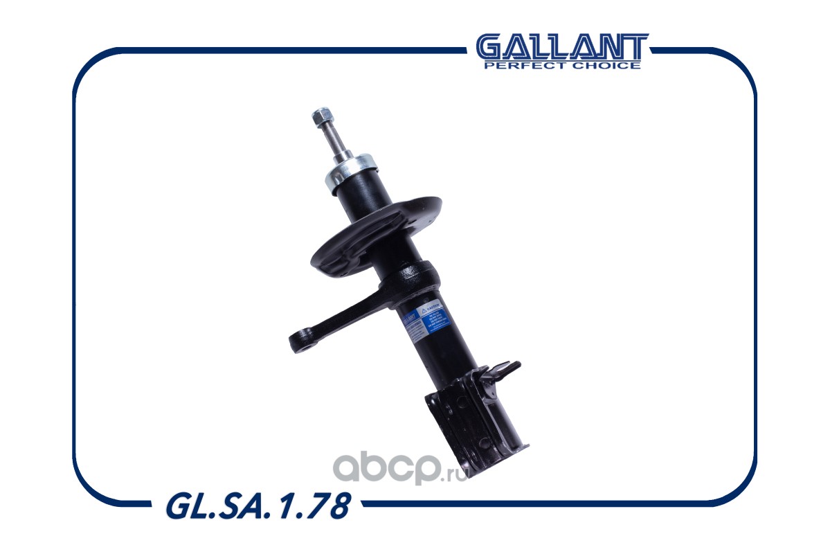 glsa178 Стойка амортизатора передняя правая 2170 GL.SA.1.78 — фото 255x150