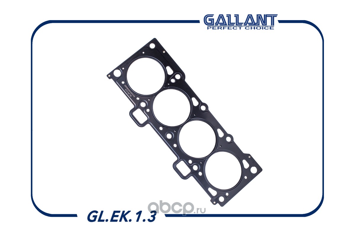 glek13 Прокладка ГБЦ ВАЗ 21126 метал. GALLANT GL.EK.1.3 — фото 255x150
