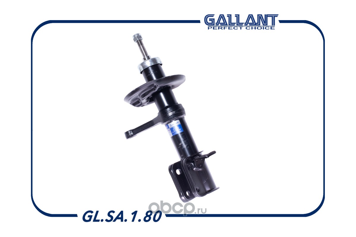glsa180 Стойка амортизатора передняя 2190 правая GL.SA.1.80 — фото 255x150