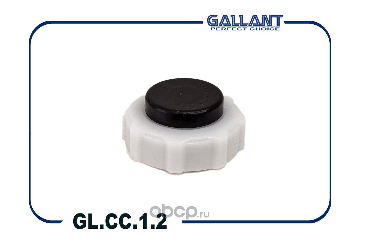 glcc12 Крышка расширительного бачка ВАЗ LADA Largus Н/О белая GALLANT — фото 255x150