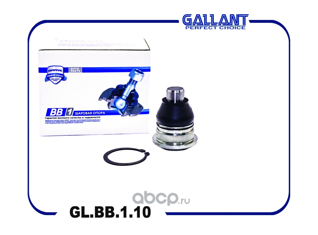 glbb110 Опора шаровая LADA Largus 2013- GALLANT GL.BB.1.10 — фото 255x150