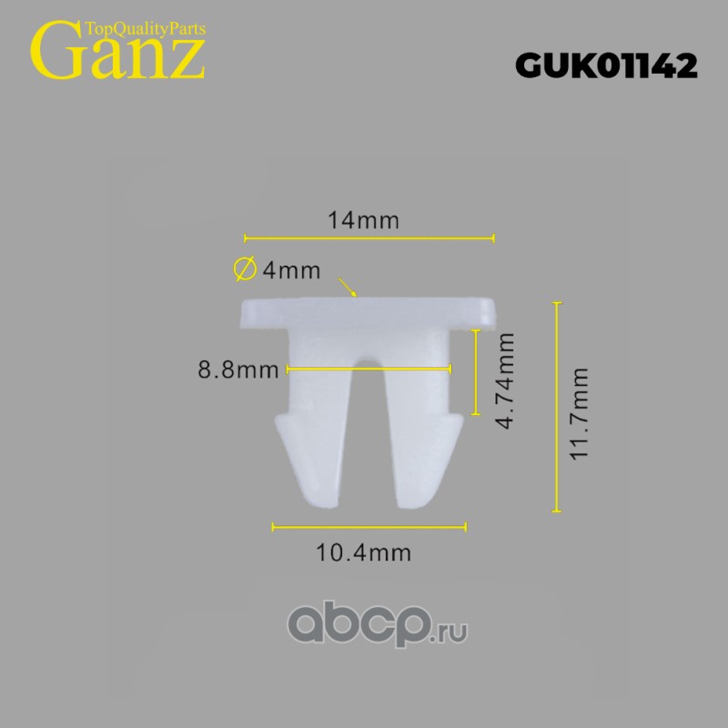 guk01142 Клипса универсальная  GANZ GUK01142 — фото 255x150