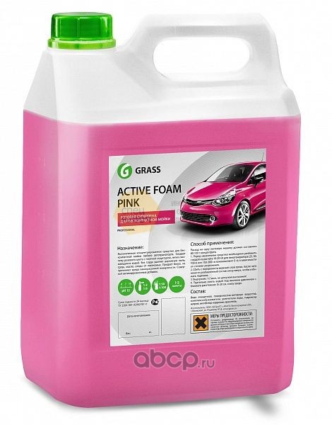 113121 Автошампунь Active Foam Pink для бесконтактной мойки розовая пена 6 кг. GRASS 113121 — фото 255x150