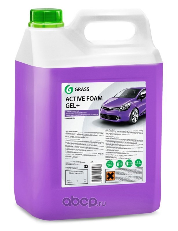 113181 Автошампунь "Бесконтактная химия" Activ Foam Gel + (6 кг); GRASS — фото 255x150