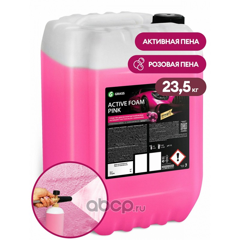 110507 Автошампунь Active Foam Pink 23, 5 кг GRASS 110507 — фото 255x150