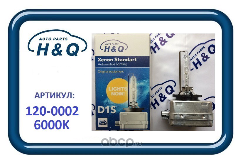 1200002 Лампа газоразрядная H&Q D1S, 12V 35W, 6000k. Бело-голубой свет — фото 255x150
