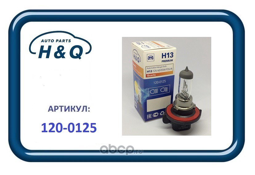 1200125 Лампа галогеновая Premium H13 12V 60/55W P26.4t — фото 255x150