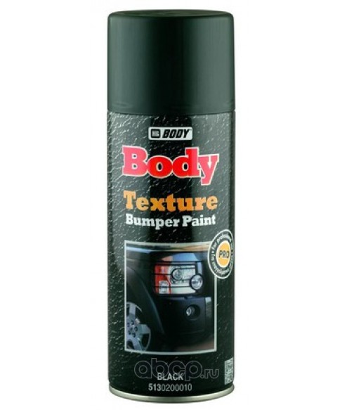 5130200010 Краска-спрей "Body" текстурная для пластика, черная (0, 4 л) (5130200010) — фото 255x150