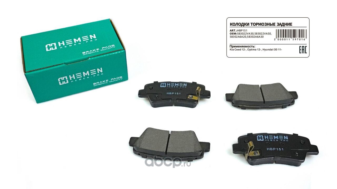 hbp151 Колодки торм. зад. диск. Kia Ceed 12-, Optima 12-, Hyundai i30 11- (HBP151) — фото 255x150