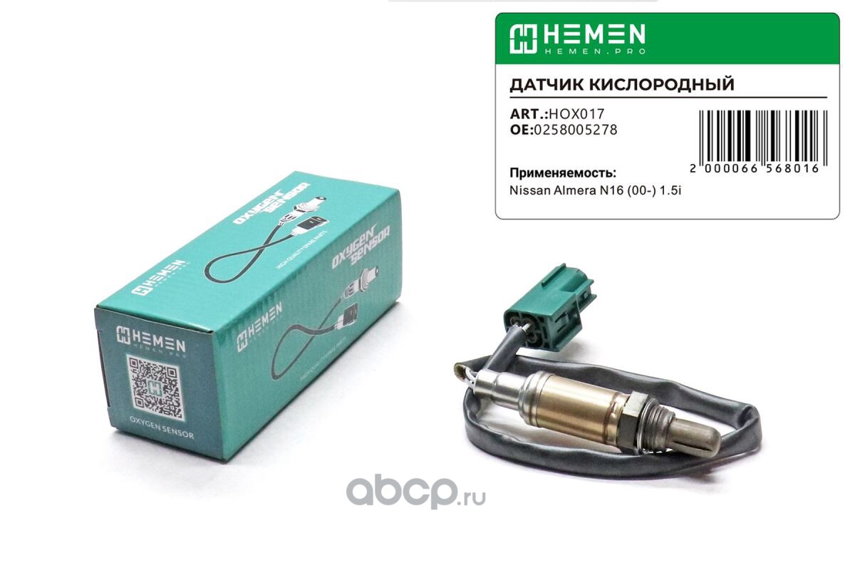 hox017 Датчик кислорода Nissan Almera N16 00- 1.5i после кат. (HOX017) — фото 255x150