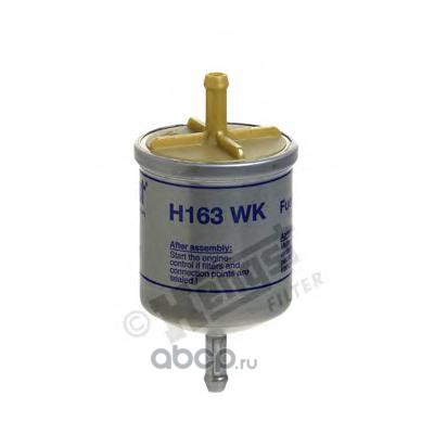 h163wk Фильтр топливный REN/NISS ALMERA/MICRA2/PATROL/SUNNY/PATHFINDER -04 1.6/1.82.0/3.3/3.5 — фото 255x150