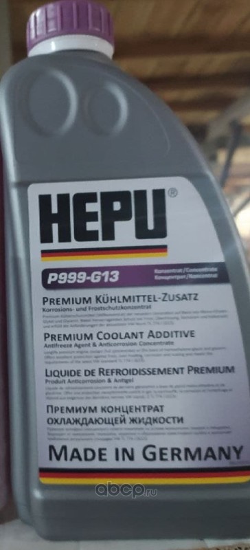 p999g13 Антифриз HEPU Coolant G13 концентрат фиолетовый 1, 5 л P999-G13 — фото 255x150