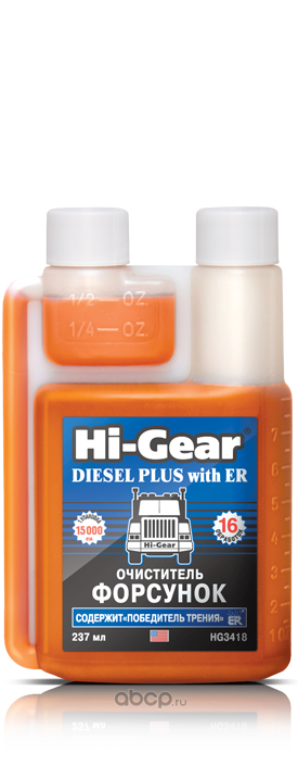 hg3418 Очиститель дизельных форсунок с ER 237 мл HI-Gear HG3418 — фото 255x150