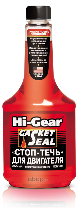 hg2231 Стоптечь для двигателя HIGear 355 мл HI-Gear HG2231 — фото 255x150