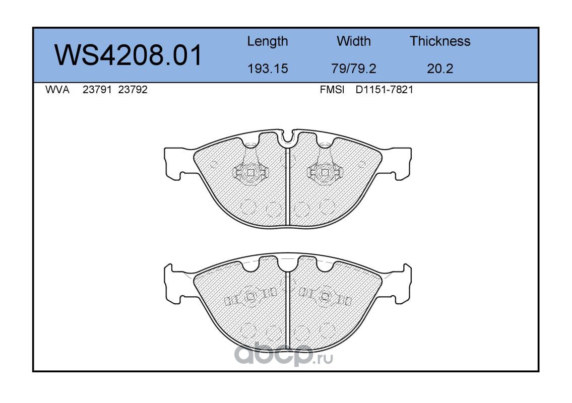 ws420801 Колодки тормозные дисковые | перед | — фото 255x150