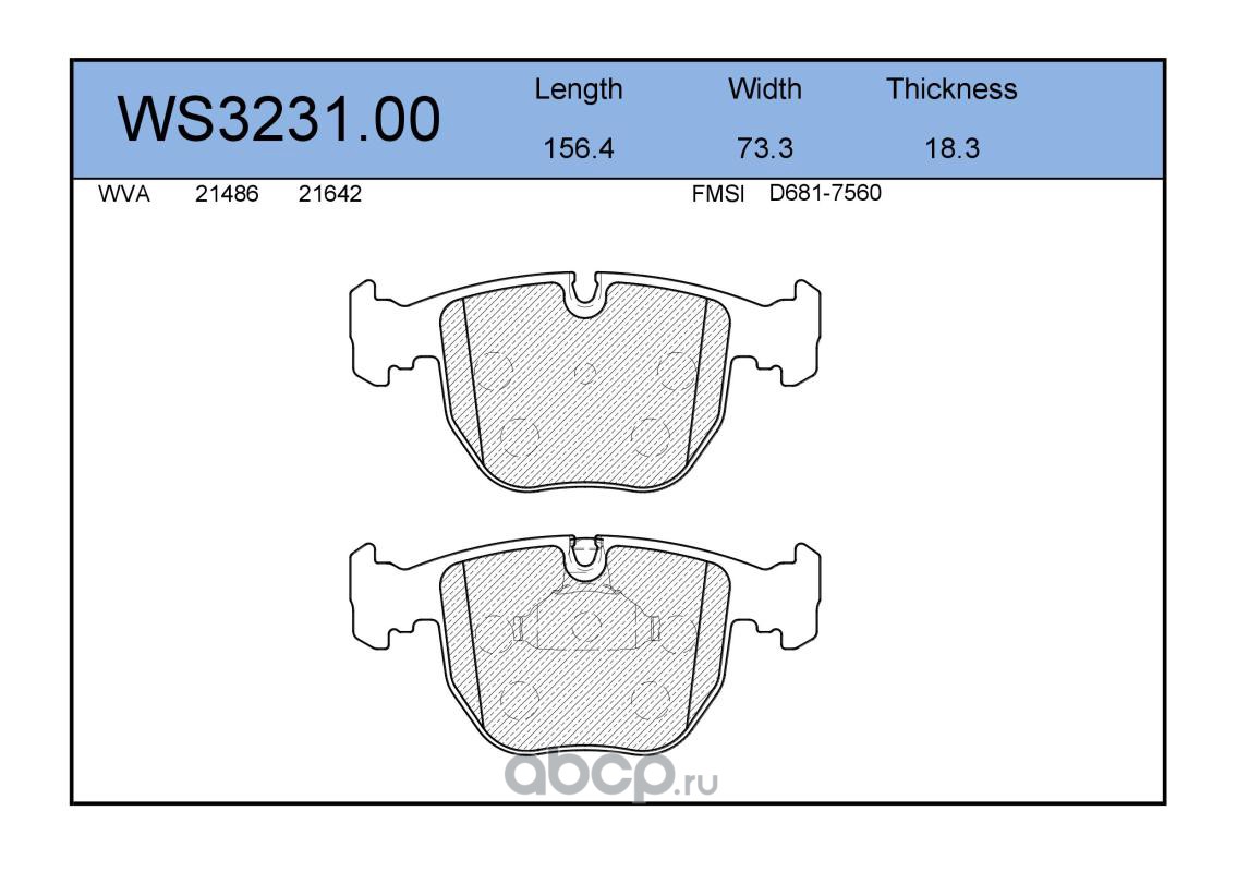 ws323100 Колодки тормозные дисковые | перед | — фото 255x150