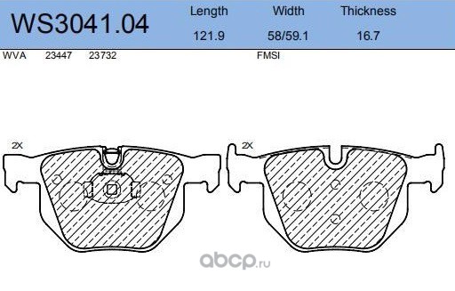ws304104 Колодки тормозные дисковые | зад | — фото 255x150