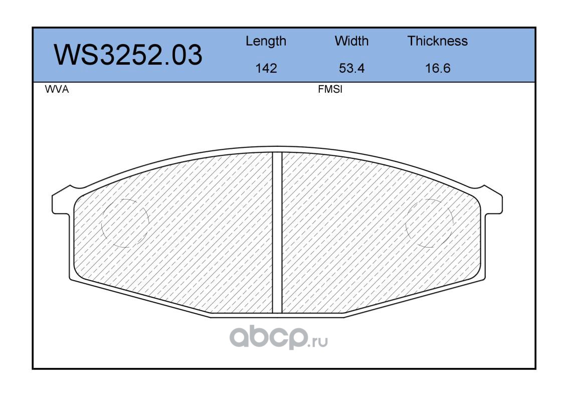 ws325203 Колодки тормозные дисковые | перед | — фото 255x150