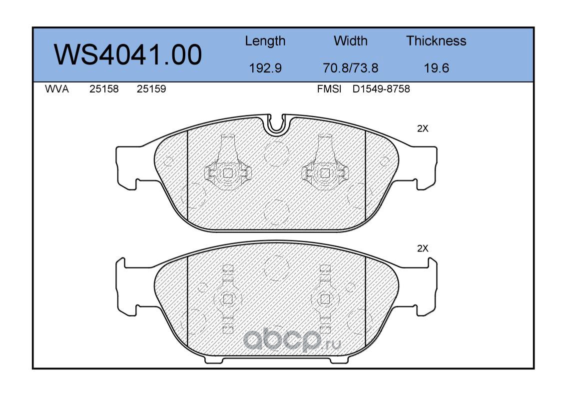 ws404100 Колодки тормозные дисковые | перед | — фото 255x150