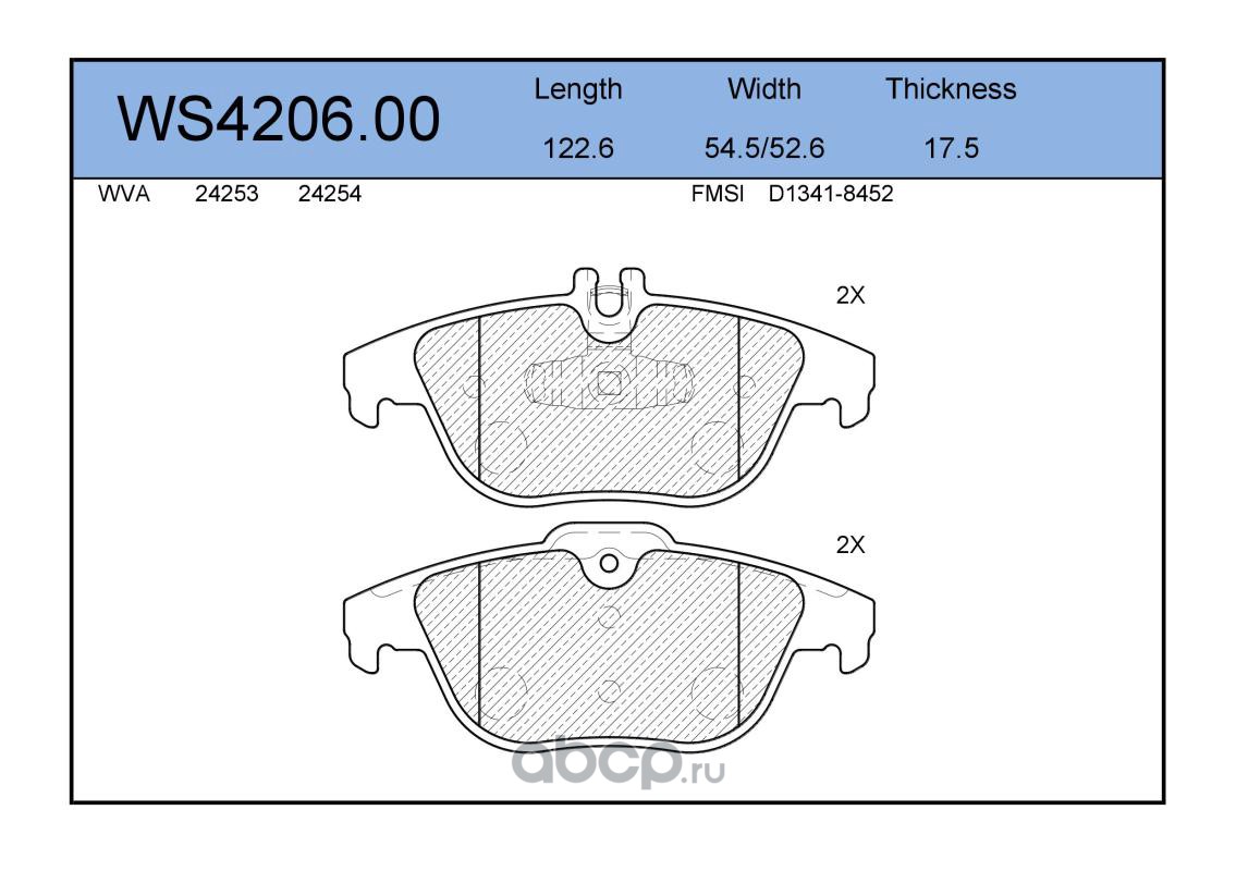 ws420600 Колодки тормозные дисковые | зад | — фото 255x150