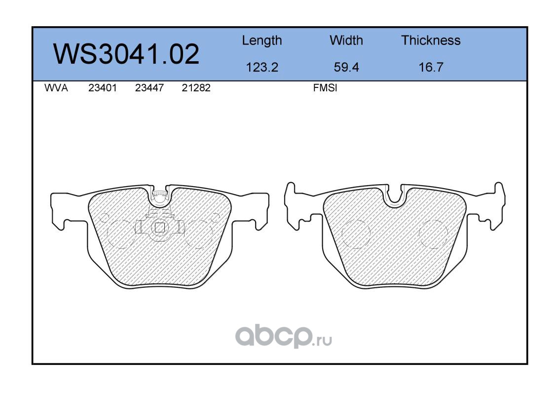 ws304102 Колодки тормозные дисковые | зад | — фото 255x150