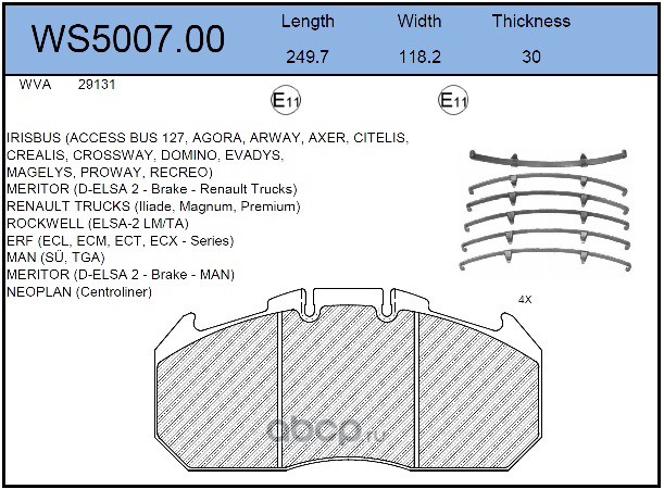 ws500700 Колодки тормозные дисковые HCV — фото 255x150