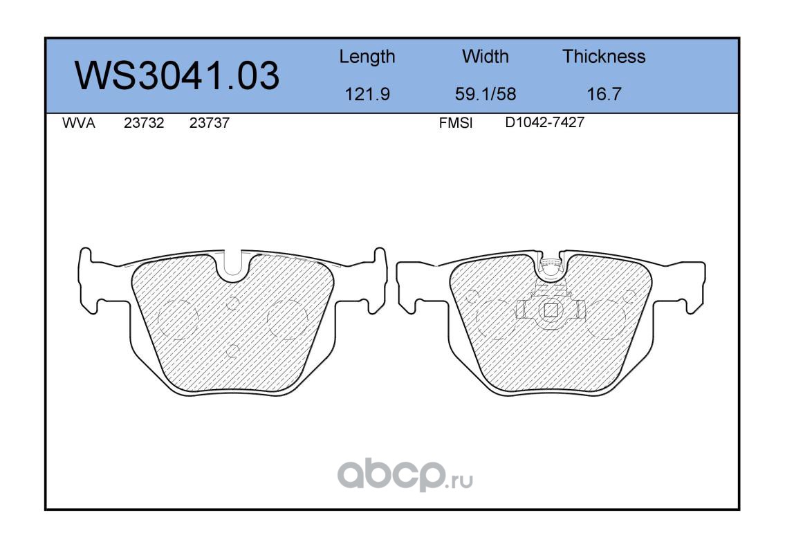 ws304103 Колодки тормозные дисковые | зад | — фото 255x150