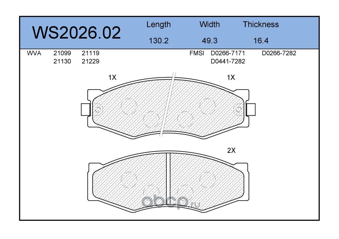 ws202602 Колодки тормозные дисковые | перед | — фото 255x150