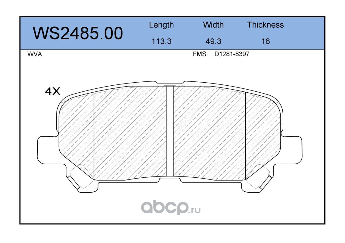 ws248500 Колодки тормозные дисковые | зад | — фото 255x150