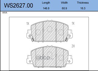 ws262700 Колодки тормозные дисковые | перед | — фото 255x150