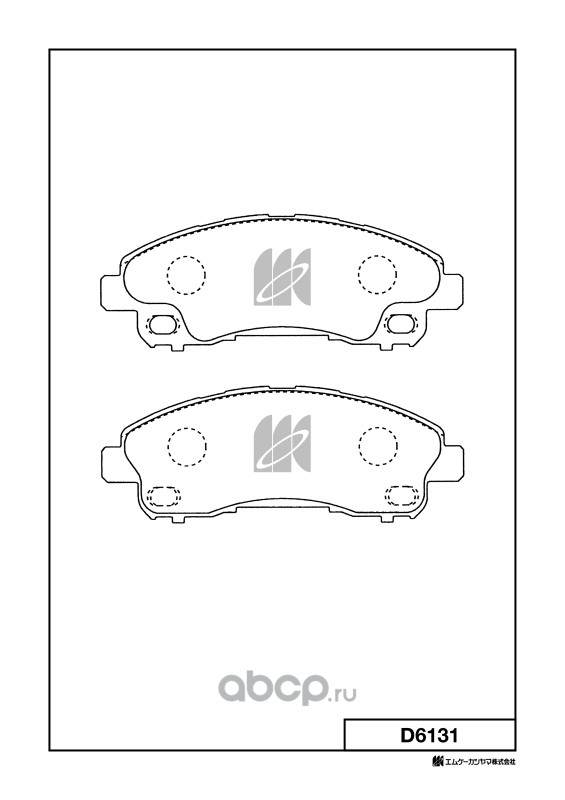 d6131 D6131 колодки дисковые задние! Mitsubushi Canter 3.0 96-10 — фото 255x150