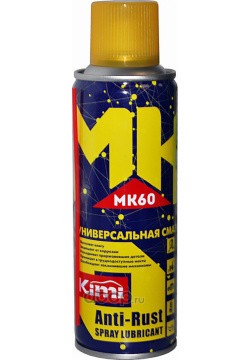 mk60100 Смазка универсальная проникающая MK60 (аналог WD-40) 100мл аэрозоль KIMI — фото 255x150