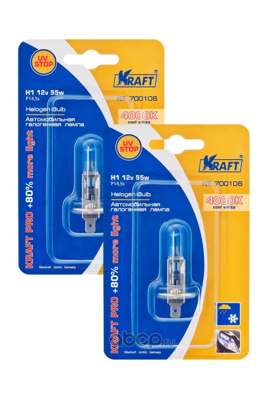 kt700221 Лампа Комплект автоламп Н1 12v 55w (P14, 5s) Kraft Pro +80 more light (2 шт) — фото 255x150