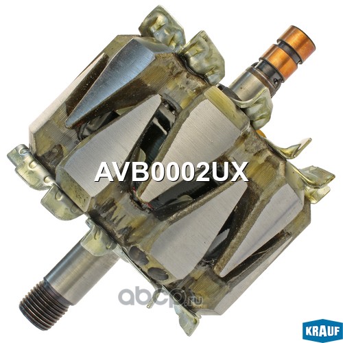 avb0002ux Ротор генератора/AVB0002UX — фото 255x150