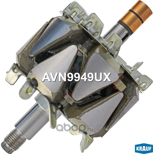 avn9949ux Ротор генератора/AVN9949UX — фото 255x150