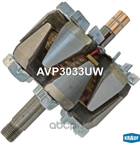 avp3033uw Ротор генератора/AVP3033UW — фото 255x150