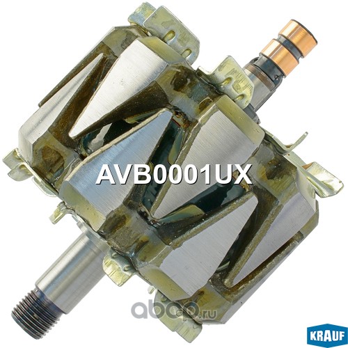 avb0001ux Ротор генератора/AVB0001UX — фото 255x150
