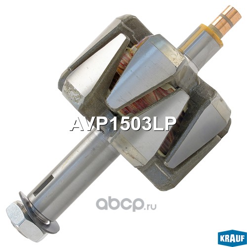 avp1503lp Ротор генератора (зп 10, коллектор 26.6) — фото 255x150