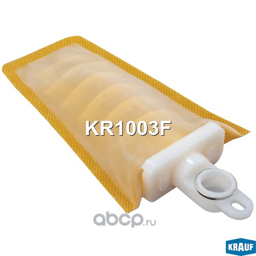 kr1003f Сетка-фильтр для бензонасоса — фото 255x150