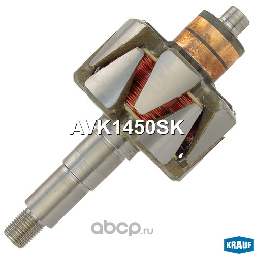 avk1450sk Ротор генератора+обмотка — фото 255x150