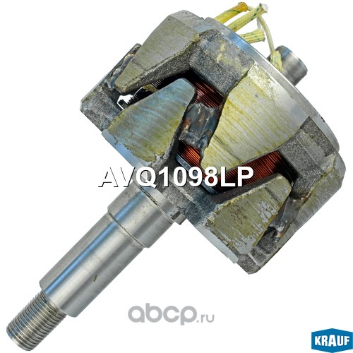 avq1098lp Ротор генератора+обмотка — фото 255x150