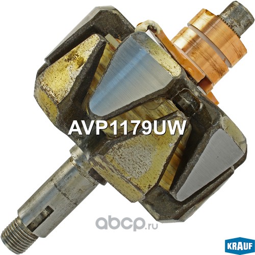 avp1179uw Ротор генератора/AVP1179UW — фото 255x150