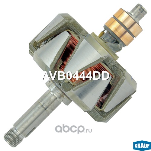 avb0444dd Ротор генератора/AVB0444DD — фото 255x150