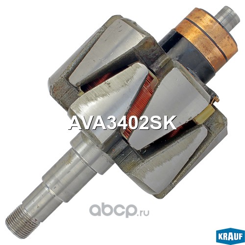 ava3402sk Ротор генератора/AVA3402SK — фото 255x150